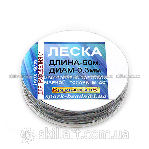 Леска для рукоделия Spark Beads черная (диаметр 0,3мм, длина 50м)
